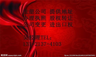 朝陽區代辦食品流通許可證 價格、流程與注意事項