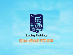 樂漁海洋食品河北代理意向——王先生的合作展望